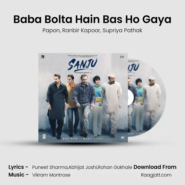 Baba Bolta Hain Bas Ho Gaya mp3 song