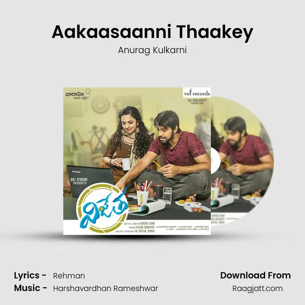 Aakaasaanni Thaakey mp3 song