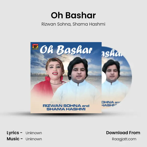 Oh Bashar mp3 song