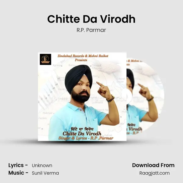 Chitte Da Virodh - R.P. Parmar album cover 