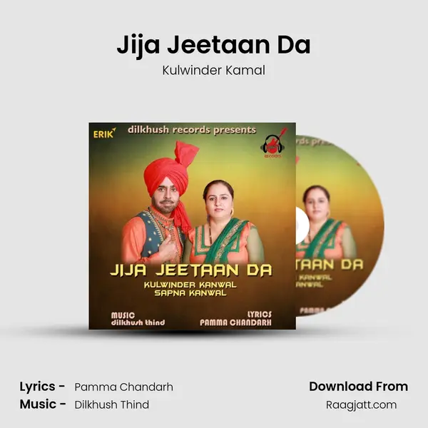 Jija Jeetaan Da - Kulwinder Kamal album cover 