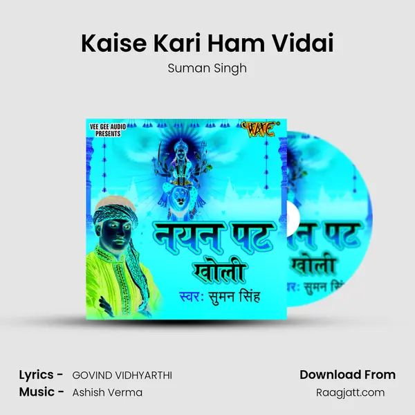 Kaise Kari Ham Vidai mp3 song