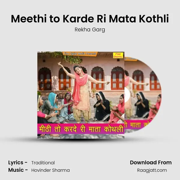 Meethi to Karde Ri Mata Kothli mp3 song