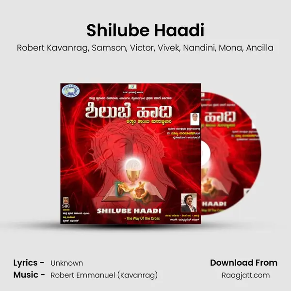 Shilube Haadi mp3 song