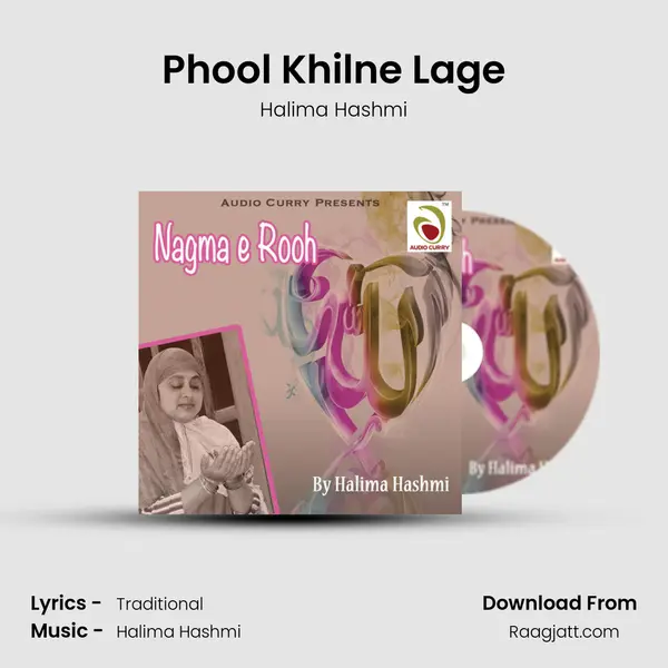 Phool Khilne Lage mp3 song