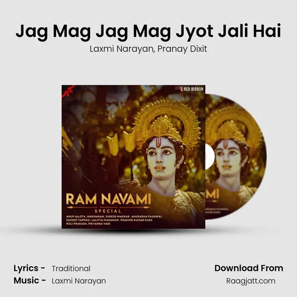 Jag Mag Jag Mag Jyot Jali Hai mp3 song