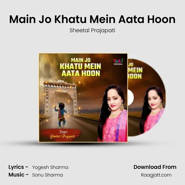 Main Jo Khatu Mein Aata Hoon mp3 song