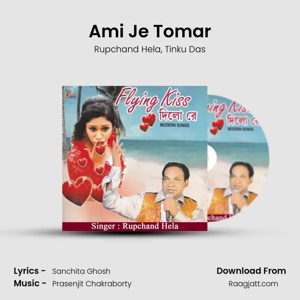 Ami Je Tomar mp3 song