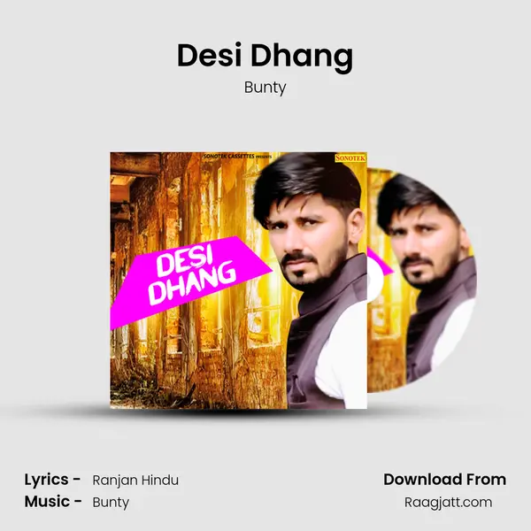 Desi Dhang mp3 song