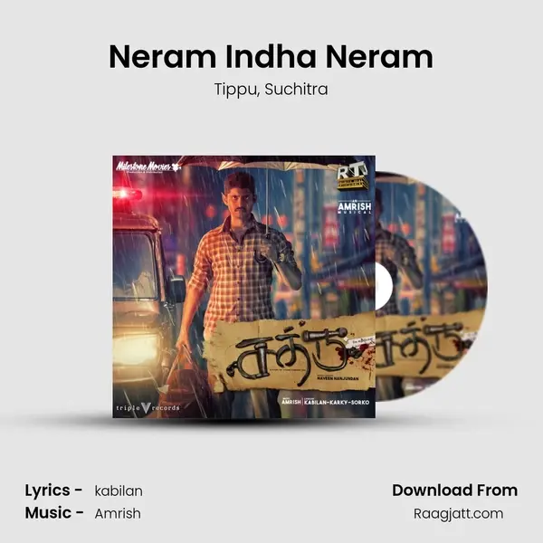 Neram Indha Neram - Tippu album cover 