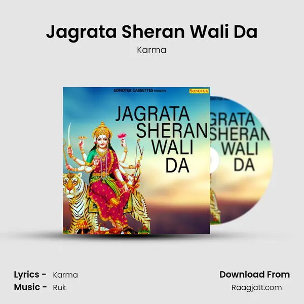 Jagrata Sheran Wali Da mp3 song