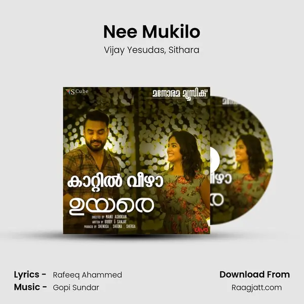 Nee Mukilo mp3 song