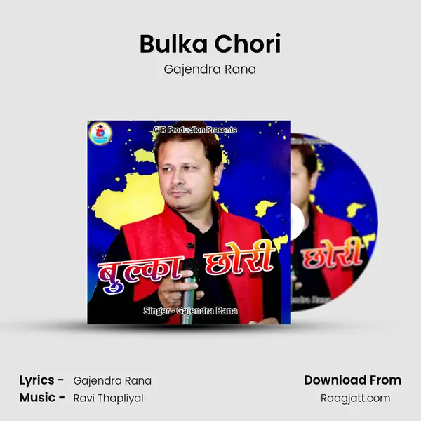 Bulka Chori mp3 song