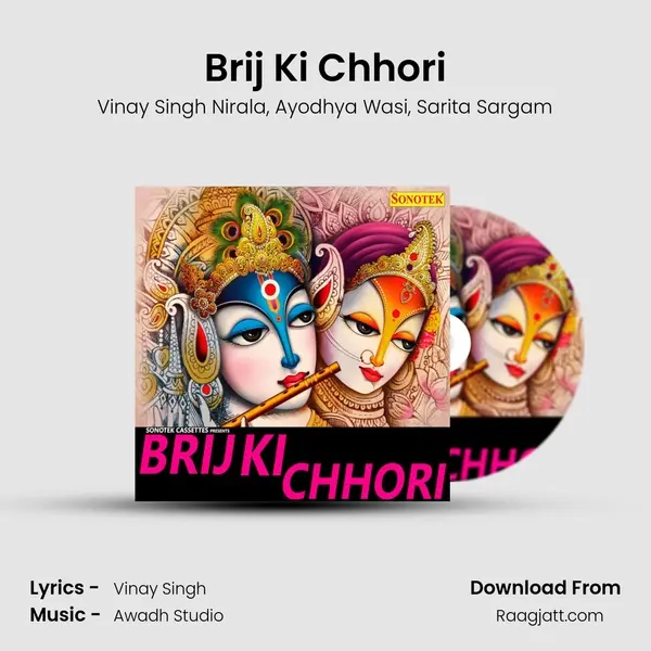 Brij Ki Chhori - Vinay Singh Nirala album cover 