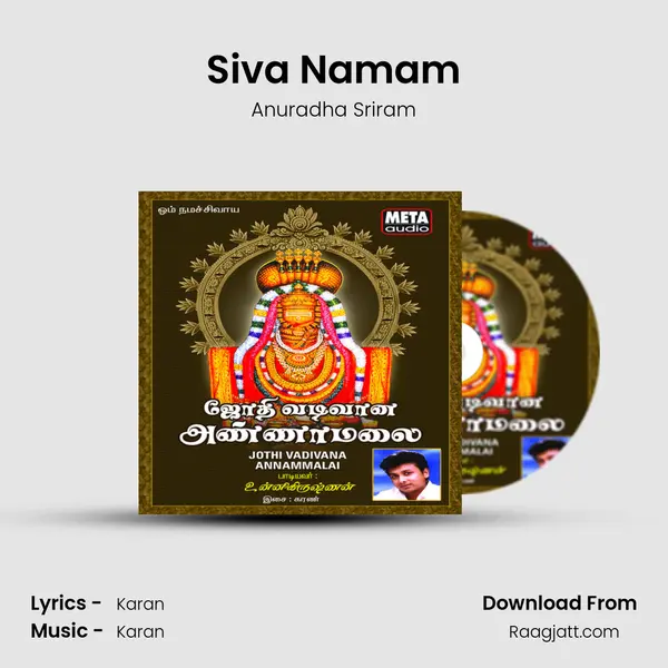 Siva Namam mp3 song