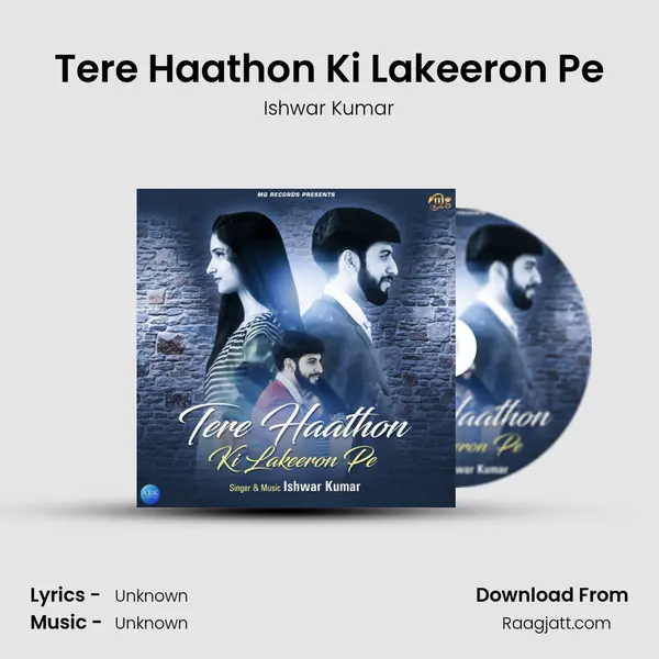 Tere Haathon Ki Lakeeron Pe mp3 song