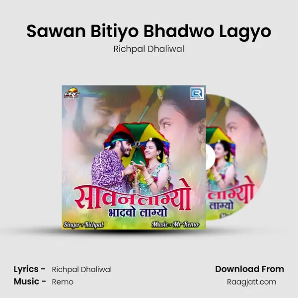 Sawan Bitiyo Bhadwo Lagyo mp3 song