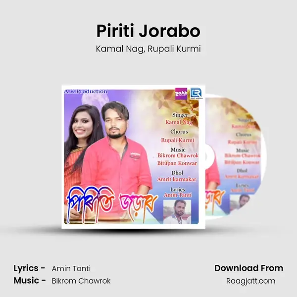 Piriti Jorabo mp3 song