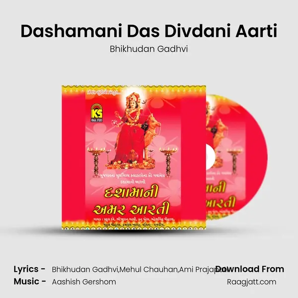 Dashamani Das Divdani Aarti mp3 song