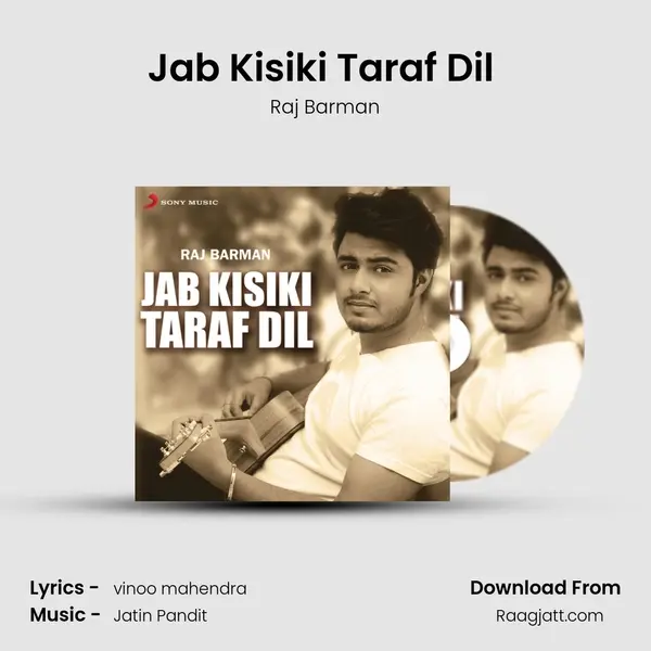 Jab Kisiki Taraf Dil (Rewind Version) mp3 song