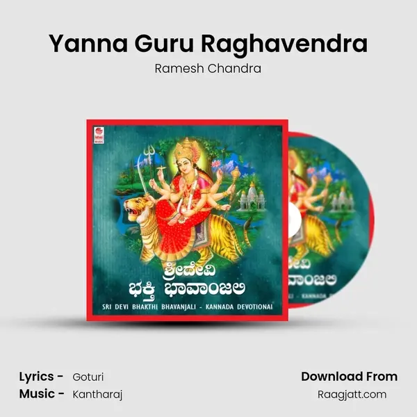 Yanna Guru Raghavendra - Ramesh Chandra album cover 