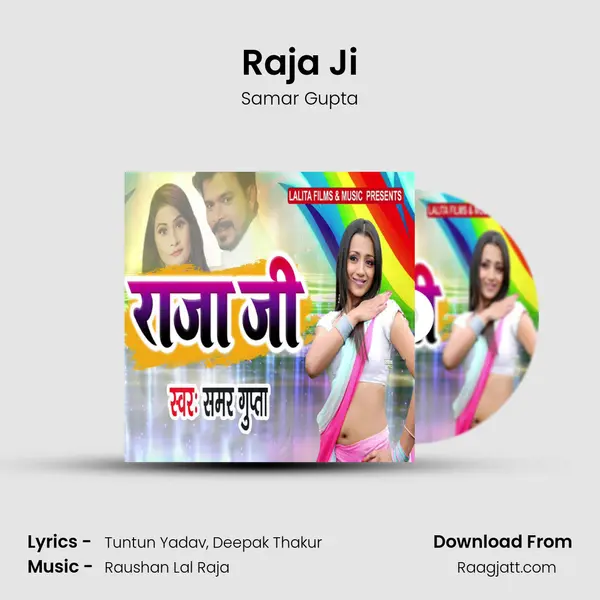 Raja Ji - Samar Gupta album cover 