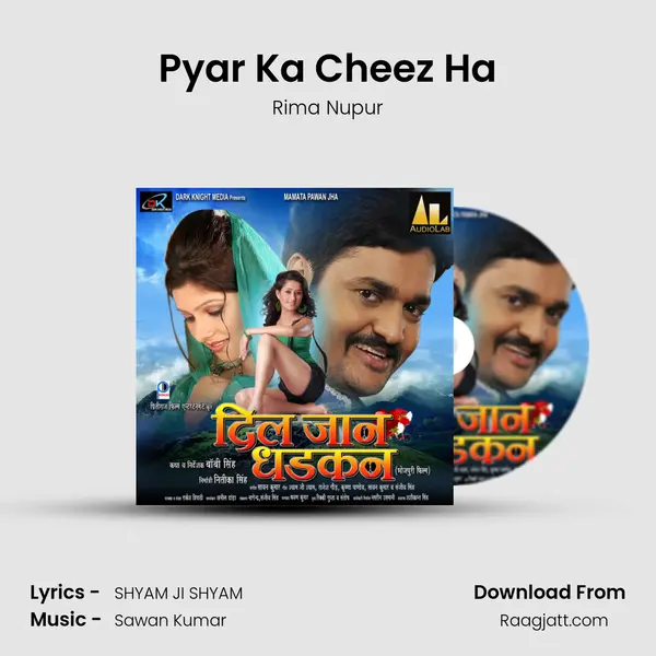 Pyar Ka Cheez Ha mp3 song