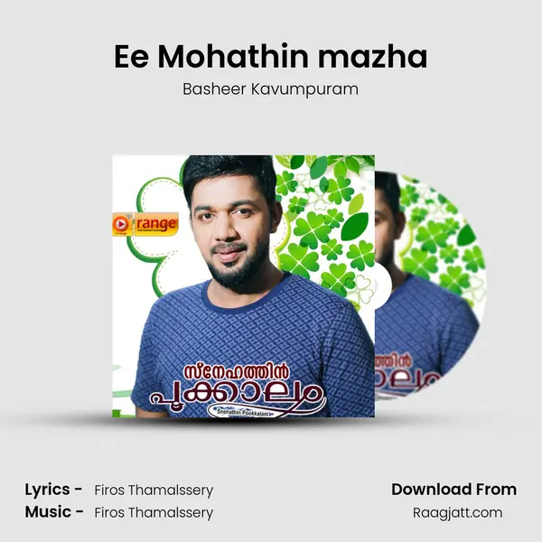 Ee Mohathin mazha mp3 song