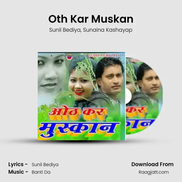 Oth Kar Muskan - Sunil Bediya album cover 