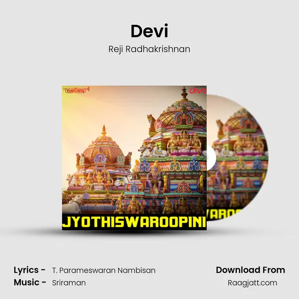 Devi mp3 song