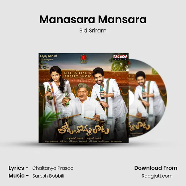 Manasara Mansara mp3 song