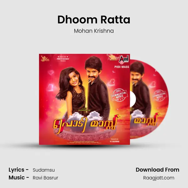 Dhoom Ratta - Mohan Krishna album cover 