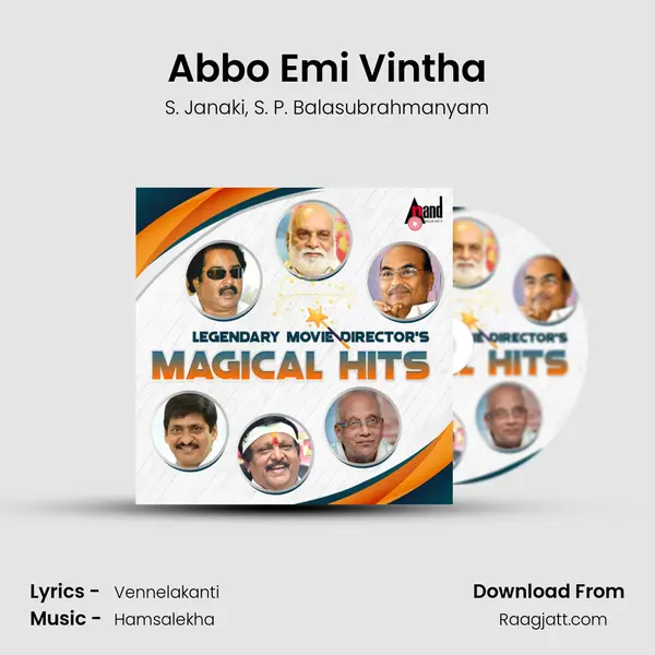 Abbo Emi Vintha - S. Janaki album cover 