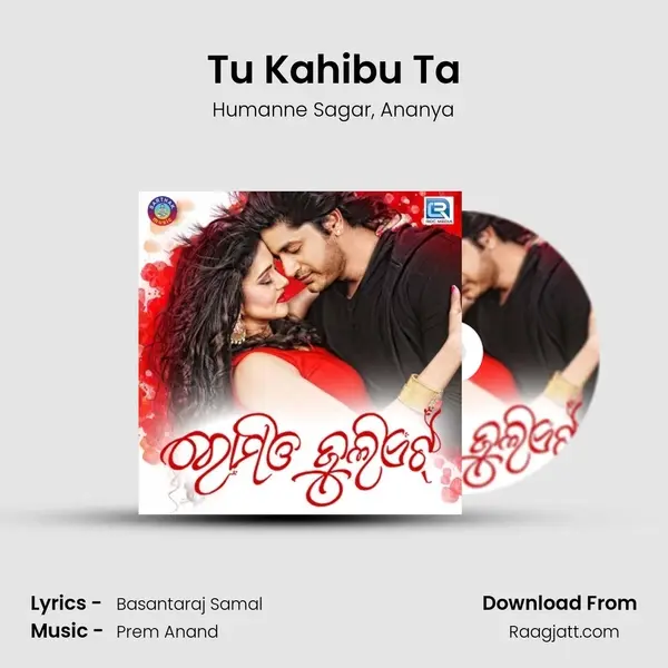 Tu Kahibu Ta - Humanne Sagar album cover 