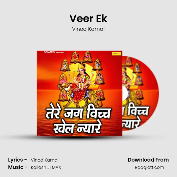 Veer Ek mp3 song