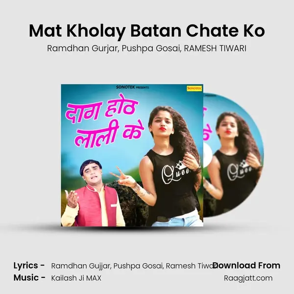 Mat Kholay Batan Chate Ko - Ramdhan Gurjar album cover 