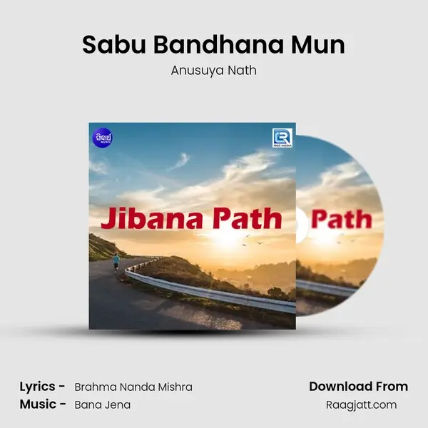 Sabu Bandhana Mun mp3 song