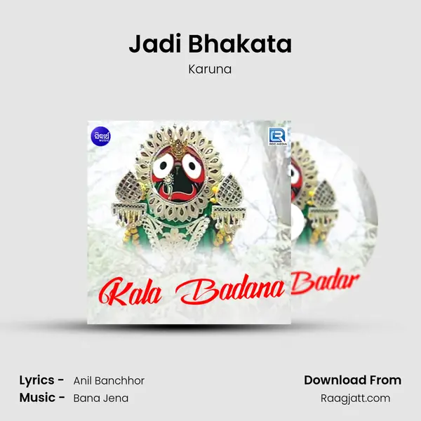 Jadi Bhakata - Karuna album cover 