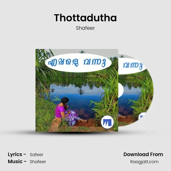 Thottadutha mp3 song