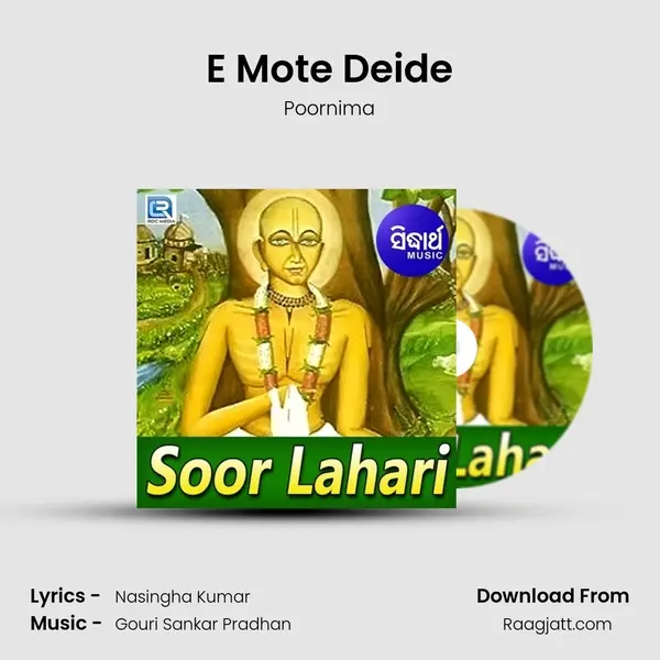 E Mote Deide - Poornima album cover 