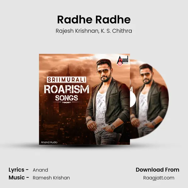 Radhe Radhe - Rajesh Krishnan album cover 