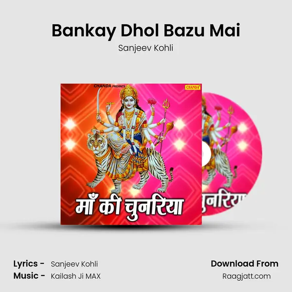 Bankay Dhol Bazu Mai - Sanjeev Kohli album cover 