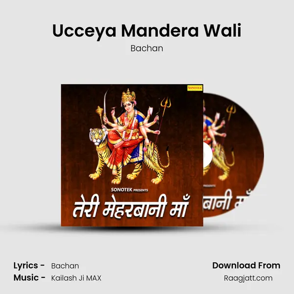 Ucceya Mandera Wali - Bachan album cover 