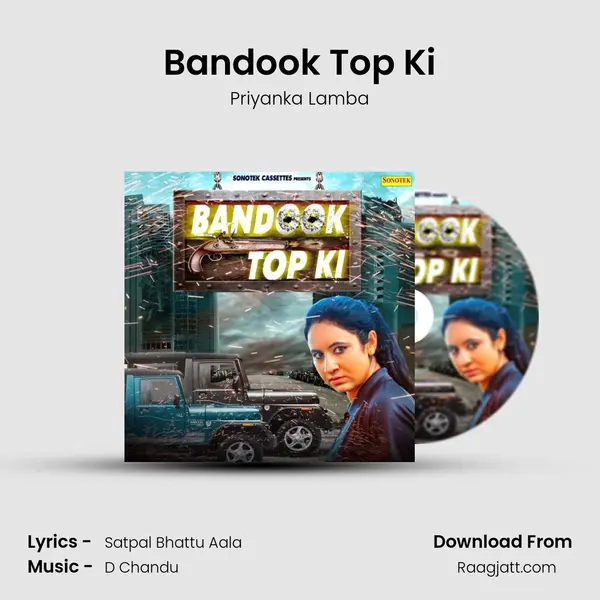 Bandook Top Ki - Priyanka Lamba album cover 