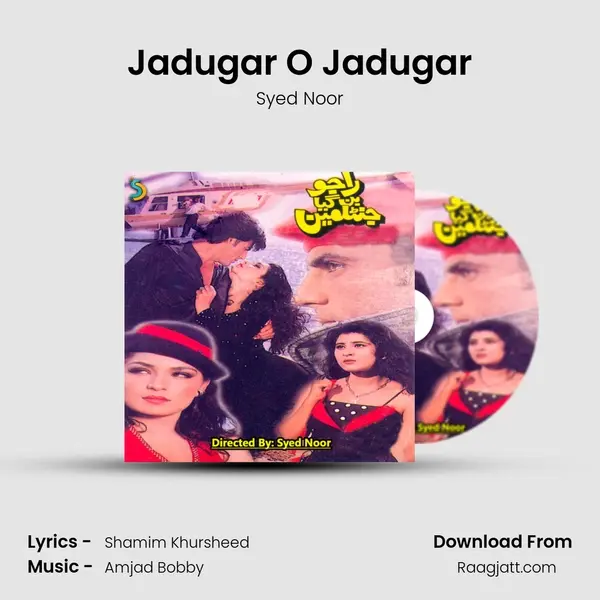 Jadugar O Jadugar - Syed Noor album cover 