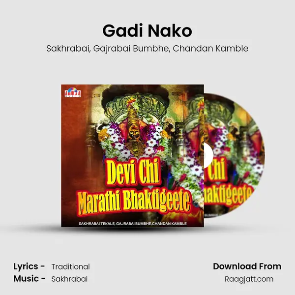 Gadi Nako mp3 song