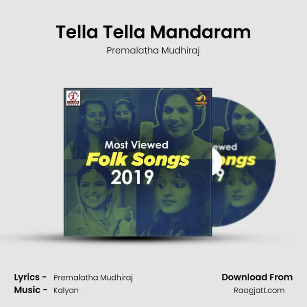 Tella Tella Mandaram - Premalatha Mudhiraj album cover 