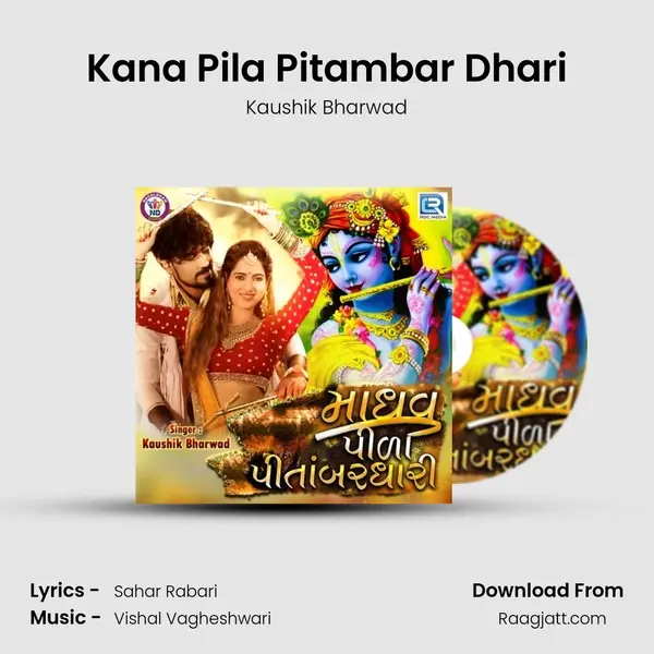 Kana Pila Pitambar Dhari mp3 song