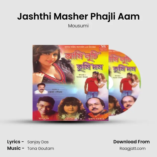 Jashthi Masher Phajli Aam mp3 song