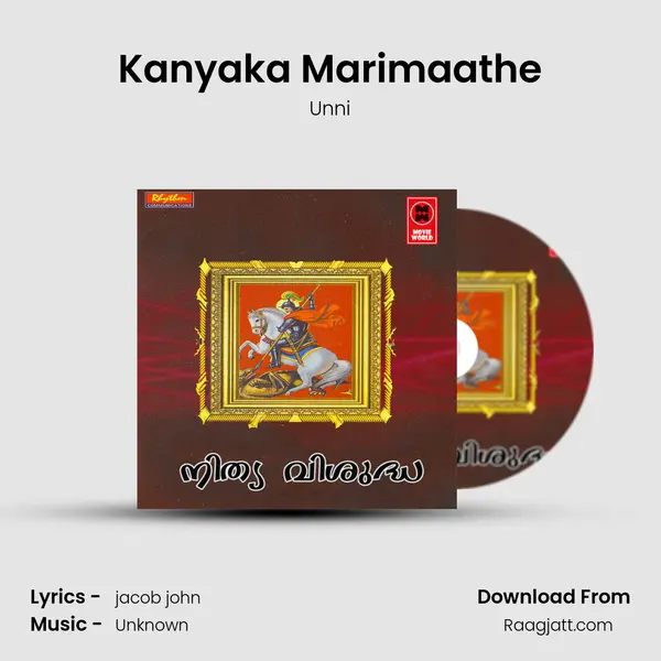 Kanyaka Marimaathe mp3 song